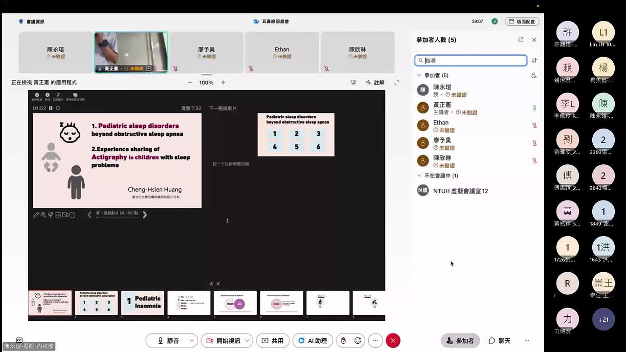 Responsive image